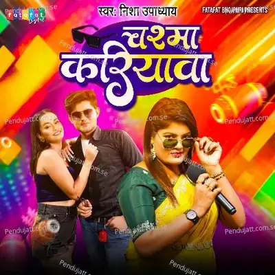 Chashma Kariyawa - Nisha Upadhyay album cover 