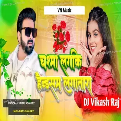 Chashma Lagaki Haindasam Lagatara - Pawan Singh album cover 