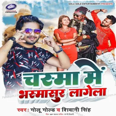 Chashma Me Bhasmasur Lagela - Golu Gold album cover 