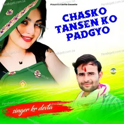 Chasko Tansen Ko Padgyo - KR Devta