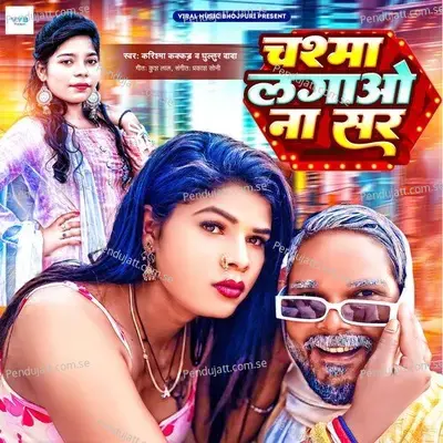 Chasma Lgao Na Sir - Karishma Kakkar album cover 