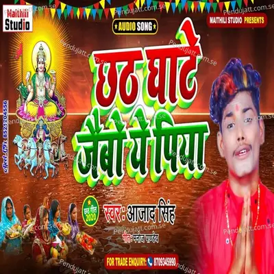 Chat Ghte Jaiboo Ye Piya - Azad Singh album cover 