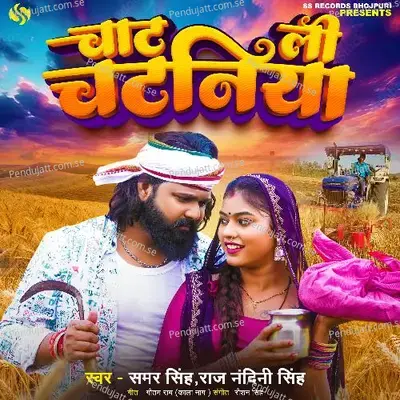 Chat Lee Chatniya - Samar Singh album cover 