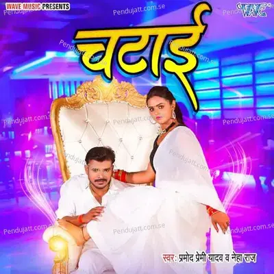 Chatai - Arya Sharma