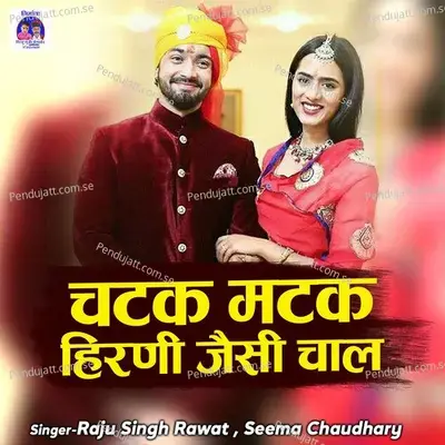 Chatak Matak Hirni Jaisi Chaal - Raju Singh Rawat album cover 