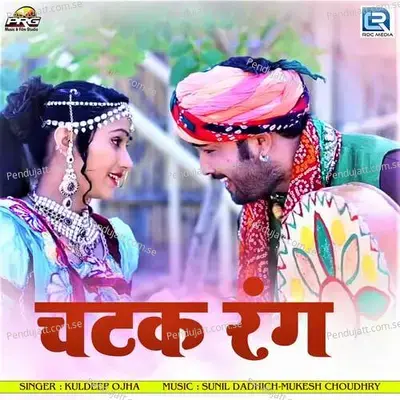 Chatak Rang - Kuldeep Ojha album cover 