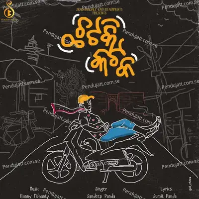 Chataki Kataka - Sandeep Panda album cover 