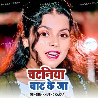 Chataniya Chat Ke Ja - Khushi Kakkar album cover 