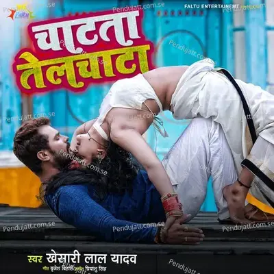 Chatata Telchata - Khesari Lal Yadav album cover 