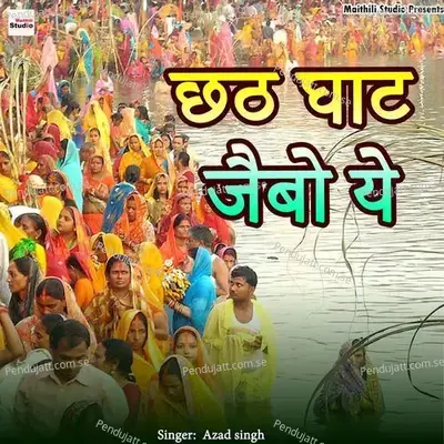 Chath Ghat Jebo Ye - Azad Singh album cover 