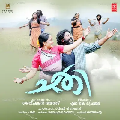 Chathi - P. Jhonson cover album