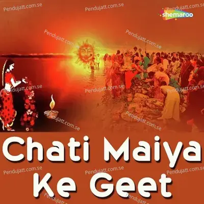 Ganga Ji Ke Ghat Par - Anuja album cover 