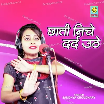 Chati Niche Dard Uthe - Sandhya Choudhary album cover 