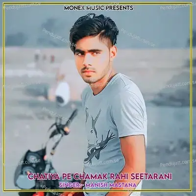 Chatiya Pe Chamak Rahi Seetarani - Manish Mastana