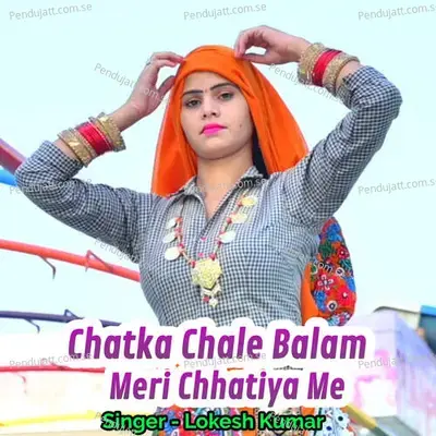 Chatka Chale Balam - Yesdeep Doi