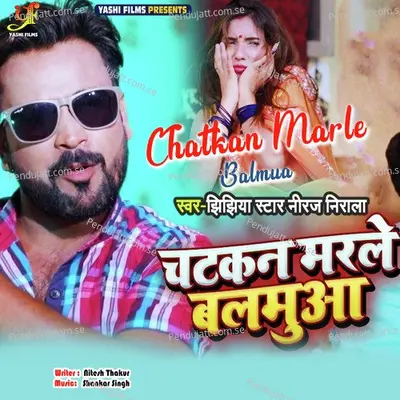 Chatkan Marle Balmua - Jhijhiya Star Niraj Nirla album cover 