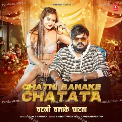 Chatni Banake Chatata