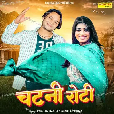 Chatni Roti - Krishan Madha album cover 