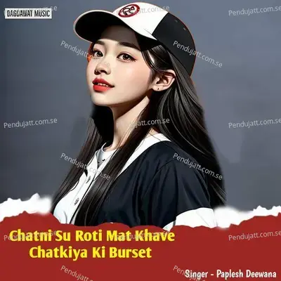 Chatni Su Roti Mat Khave Chatkiya Ki Burset - Paplesh deewana