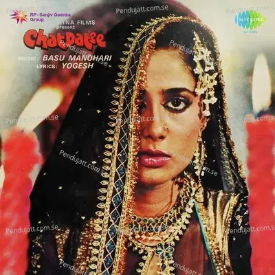 Main Ne Nahin Pee - Asha Bhosle album cover 