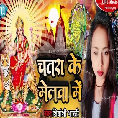 Chatra Ke Melwa Me - Shivanshi Bharti album cover 