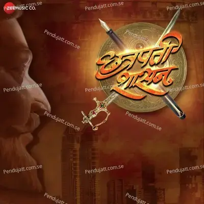 Mard Maratha - Abhijeet-Rajan album cover 