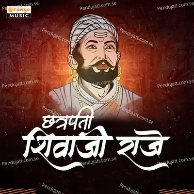 Chatrapati Shivaji Raje - Anna Surwade album cover 