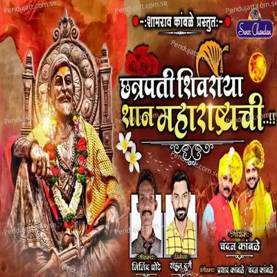 Chatrapati Shivraya Shan Maharashtrachi - Chandan Kamble album cover 