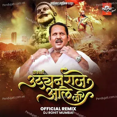 Chatrapati Udayanraje Aale Ji Official Remix - Akash Shejale album cover 