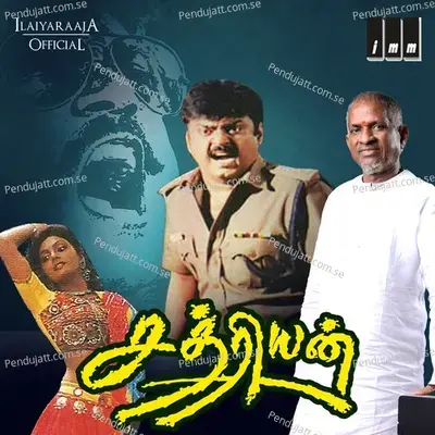 Chatriyan - Ilaiyaraaja cover album