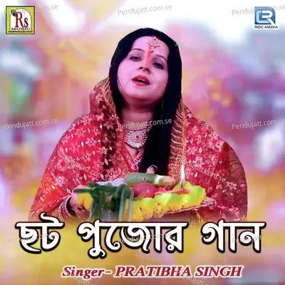 Chatt Puja Song - Pratibha Singh album cover 