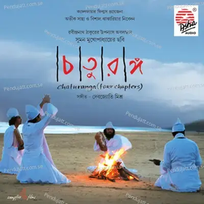 Radha Madhab - Kabir Suman album cover 