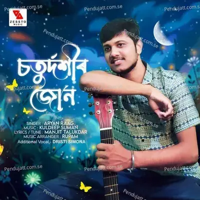 Chaturdashir Joon - Aryan Raag album cover 