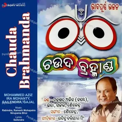 Kalia Dekhili - Sailendra album cover 