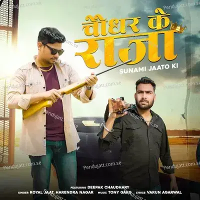 Chaudhar Ke Raja - Royal Jaat album cover 