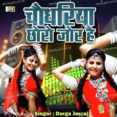 Chaudhary Chhoro Jor Hai - Durga Jasraj album cover 