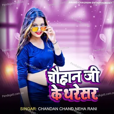 Chauhan Ji Ke Tharesr - Chandan Chand album cover 