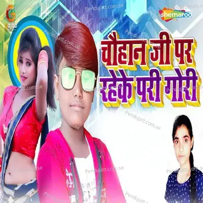 Chauhan Ji Par Raheke Pari Gori - Sanjeet Raj Chauhan album cover 