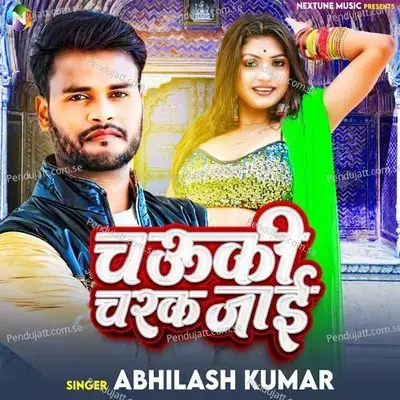 Chauki Chark Jai - Abhilash Kumar album cover 