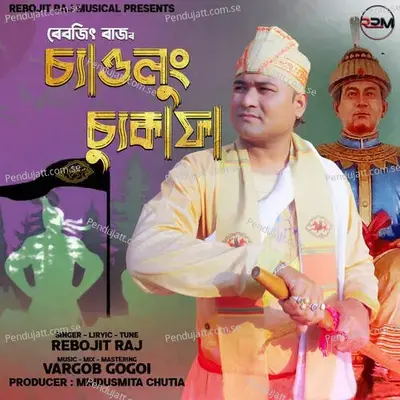 Chaulung Sukafa - Rebojit Raj album cover 