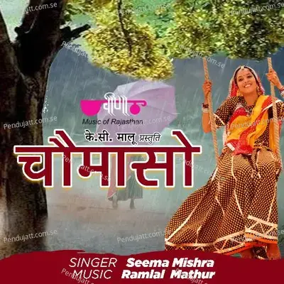 Chaumaso - Seema Mishra