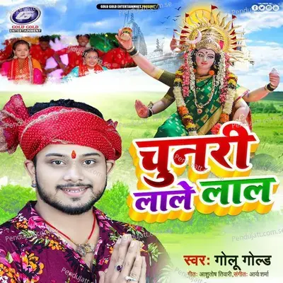 Chaunari Lale Lal - Golu Gold album cover 