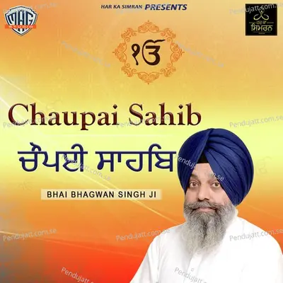 Chaupai Sahib - Bhai Bhagwan Singh album cover 