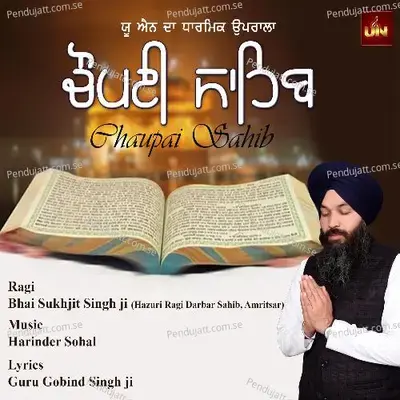 Chaupai Sahib - Bhai Sukhjit Singh Ji Hazuri Ragi Sri Darbar Sahib album cover 