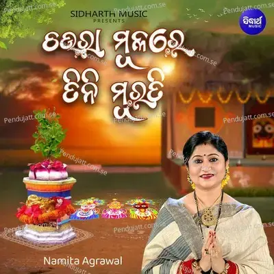 Chaura Mulare Tini Murati - Namita Agrawal