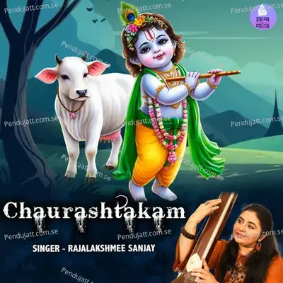 Chaurashtakam - Rajalakshmee Sanjay