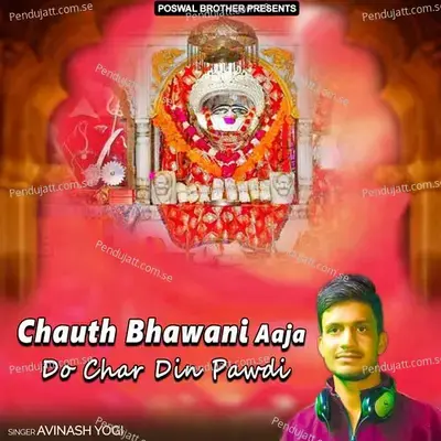 Chauth Bhawani Aaja Do Char Din Pawdi - Avinash Yogi cover album