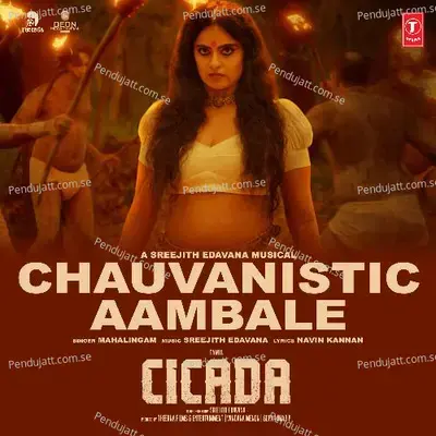 Chauvanistic Aambale - Sreejith Edavana album cover 