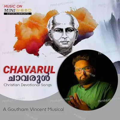 Vidhyalayathin St Chavara Song - Akhil Bhas album cover 