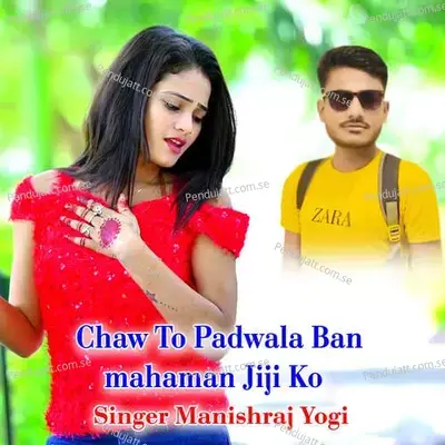 Chaw To Padwala Ban Mahaman Jiji Ko - Manishraj yogi album cover 